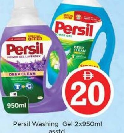 Persil Washing Gel 2x950ml asstd.