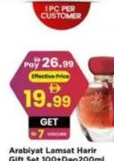 Arabiyat Lamsat Harir Gift Set 100+Deo200ml