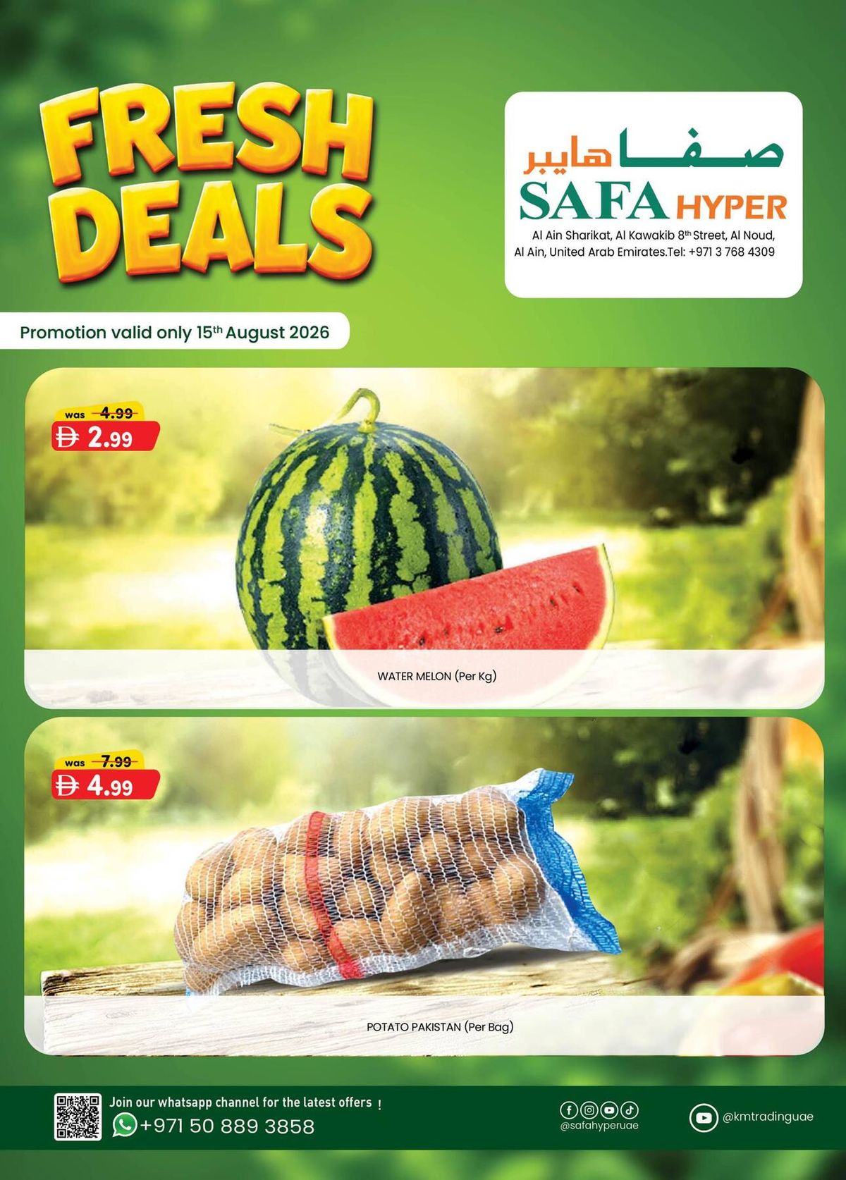 Fresh Deals