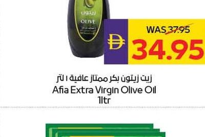 Afia Extra Virgin Olive Oil 1ltr