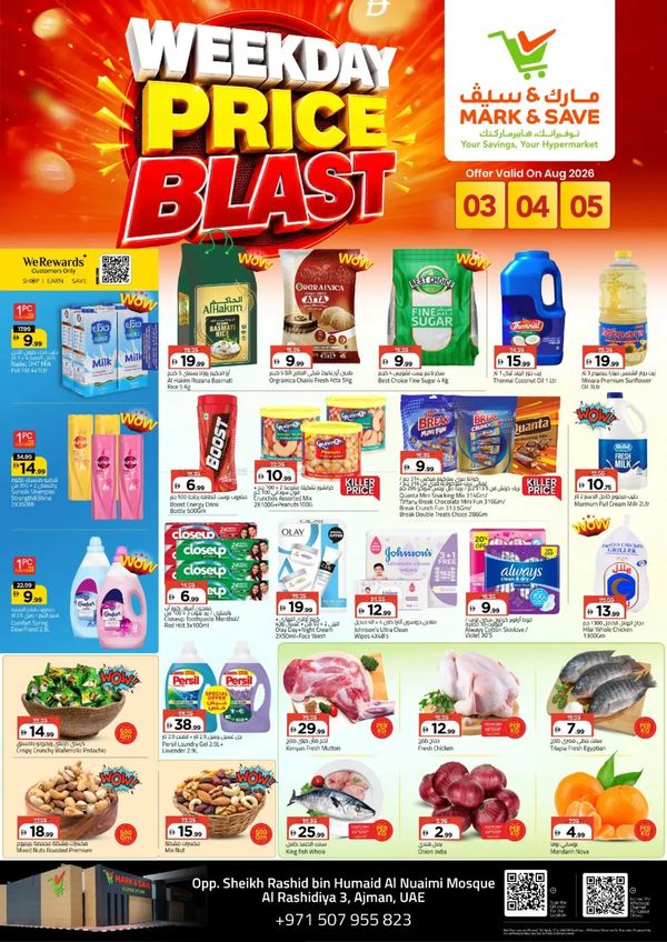 Weekday Price Blast