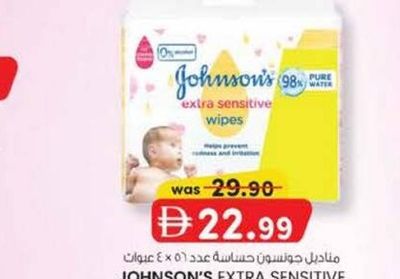 JOHNSON'S EXTRA SENSITIVE WIPES 56'S X 4 PCS