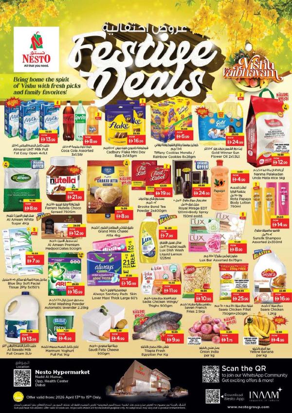 Midweek Deals