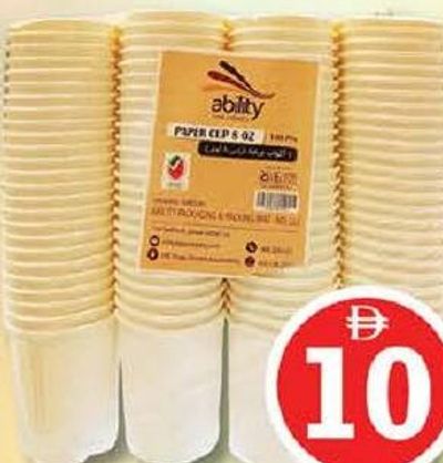 Ability Paper Cup 8 OZ 4x25's
