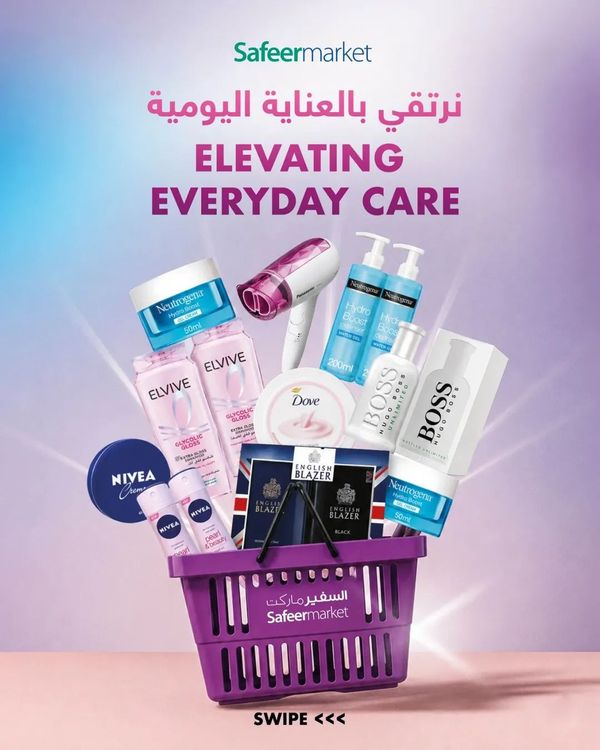 Care Week from Al Safeer Hypermarket until 24th June