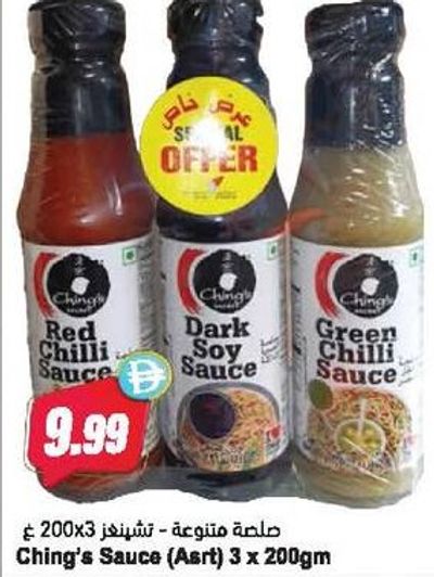 Ching's Sauce (Asrt) 3 x 200gm