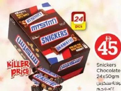 Snickers Chocolate 24x50gm