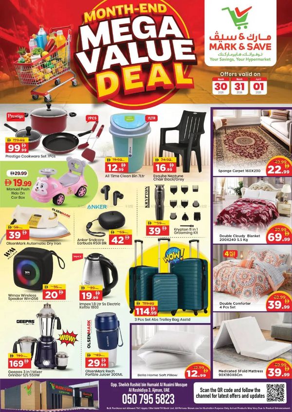 Mega Deals