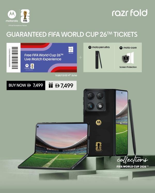 Exclusive Sale from Emax until 13th June