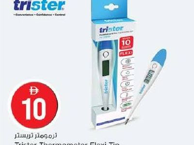 Trister Thermometer Flexi Tip TS-210TF