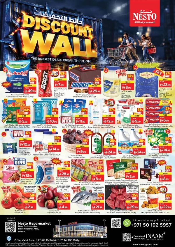 Weekend Grabs