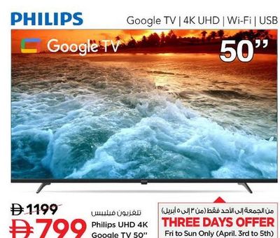 Philips UHD 4K Google TV 50"