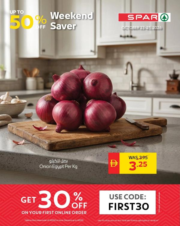 Amazing Deals