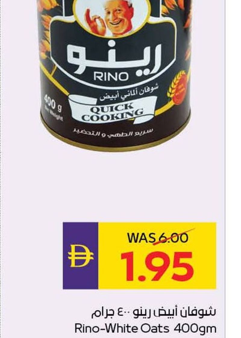 Rino White Oats 400gm