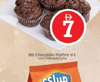 BB Chocolate Muffins 6's