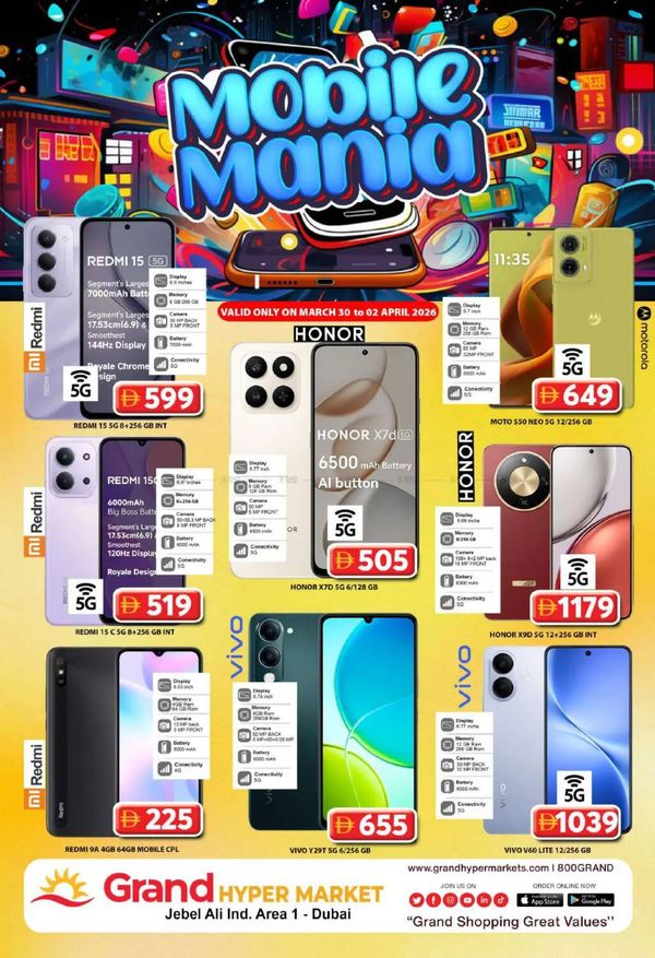 Mobile Mania