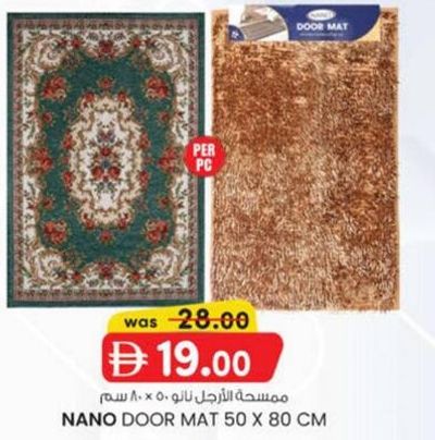 NANO DOOR MAT 50 X 80 CM