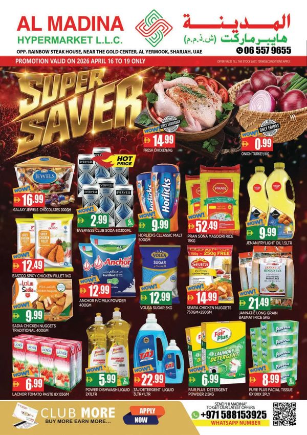 Super Saver