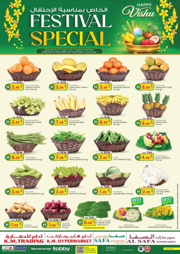 Happy Vishu Festival Special