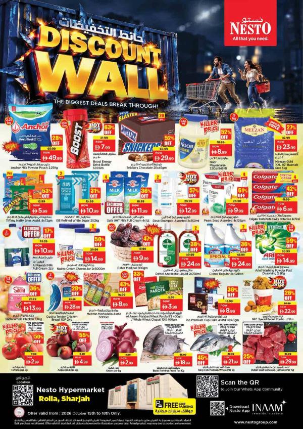 Weekend Deals