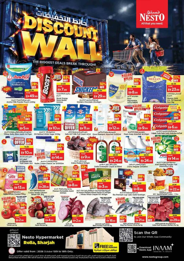 Weekend Deals