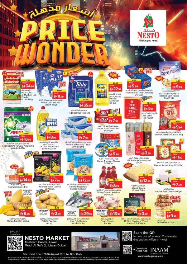 Midweek Deals