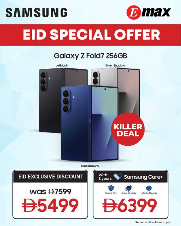 Eid Special Offers from Emax until 5th June