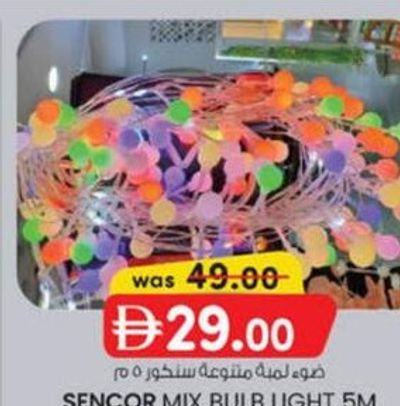 Sencor Mix Bulb Light 5M SN7084 220 Bulb