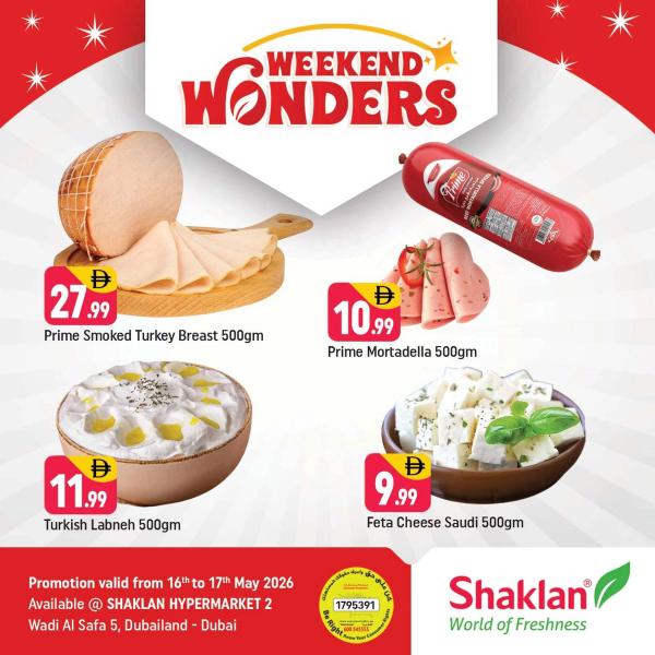 Weekend Wonder