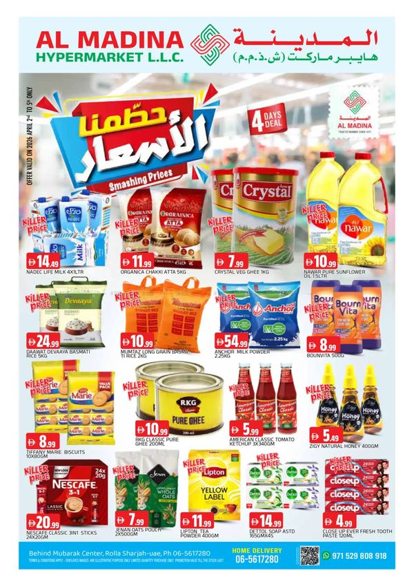Smashing Price Deals