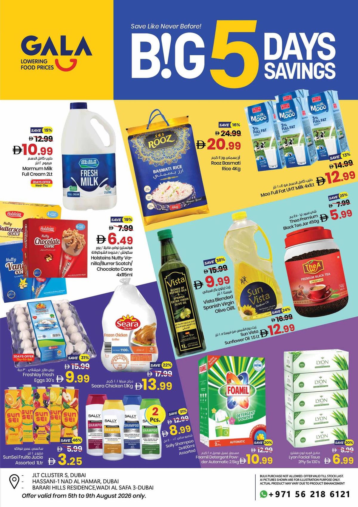 Big 5 Days Savings