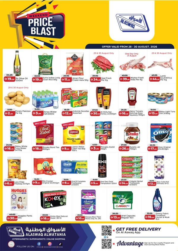 Weekend Price Blast