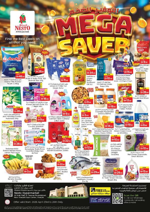 Weekend Grabs