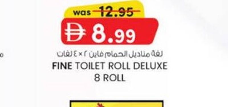 FINE Toilet Roll Deluxe 8 Roll