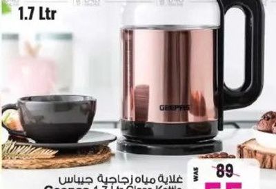 Geepas 1.7 Ltr Glass Kettle GK38063