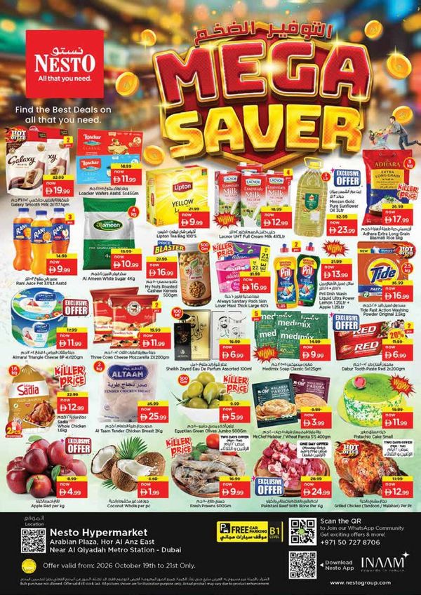 Midweek Grabs