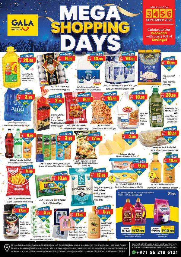 Mega Shopping Days from Gala Supermarket until 6th September