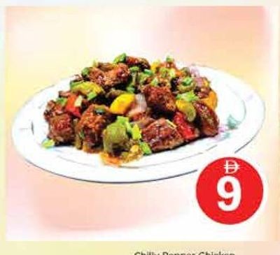 Chilly Pepper Chicken 200gm
