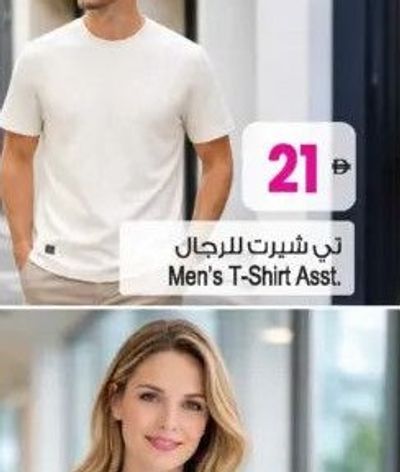 Men's T-Shirt Asst.