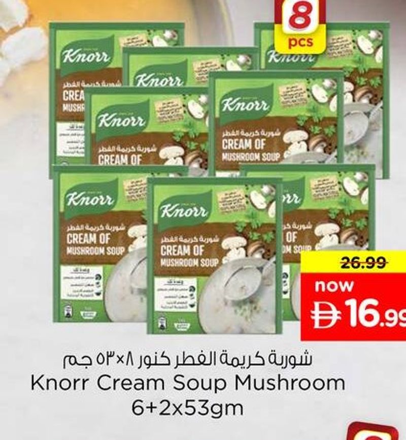 Knorr Cream Soup Mushroom 6+2x53gm