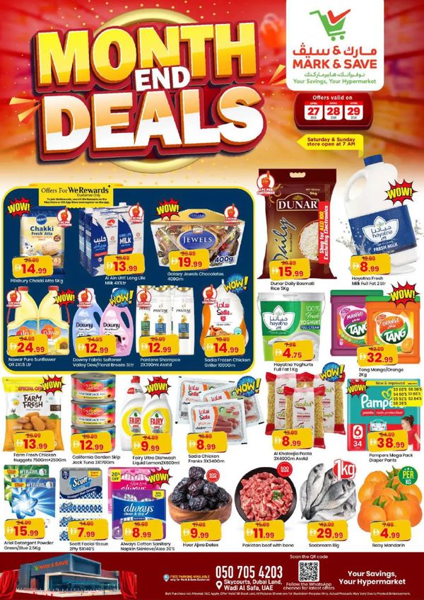 Month End Deals