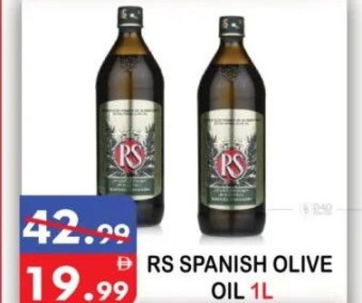 RS Spanish Olive Oil 1L