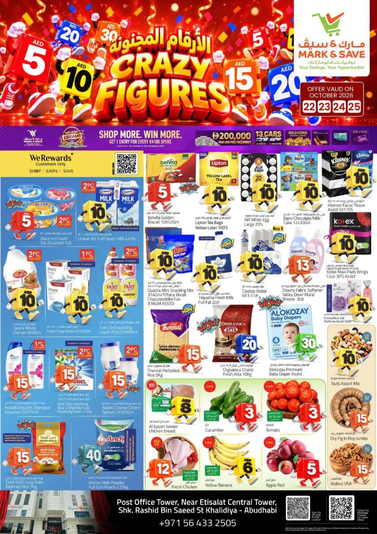 Crazy Figures