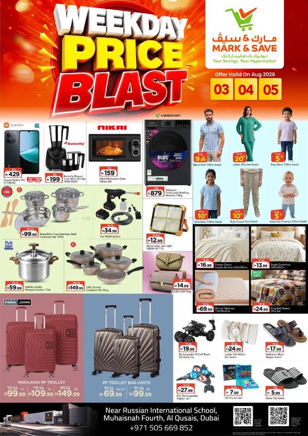 Price Blast