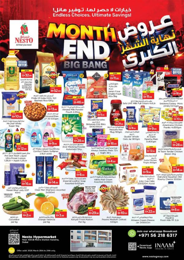 Weekend Grabs