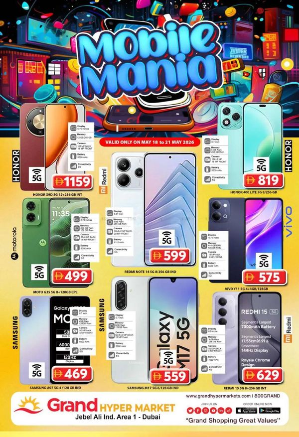 Mobile Mania