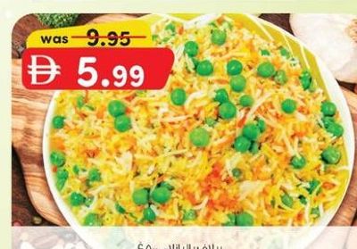 PEAS PULAO (500 g)