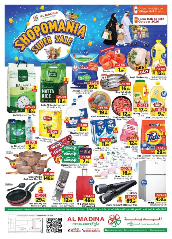Super Sale