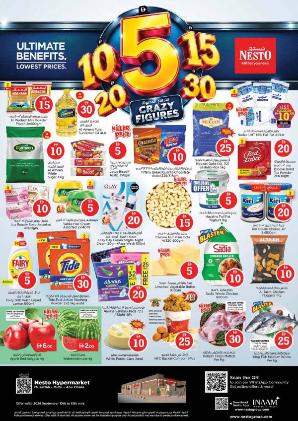 Weekend Deals