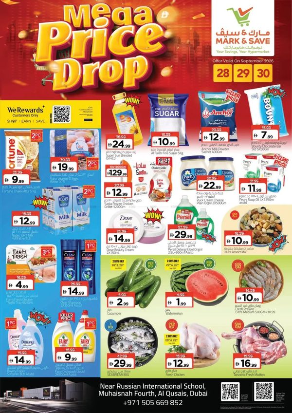 Mega Price Drop